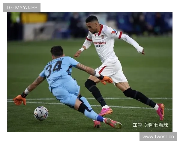 塞维利亚传统强队地位动摇，近期表现波动对欧战资格竞争格局带来变化