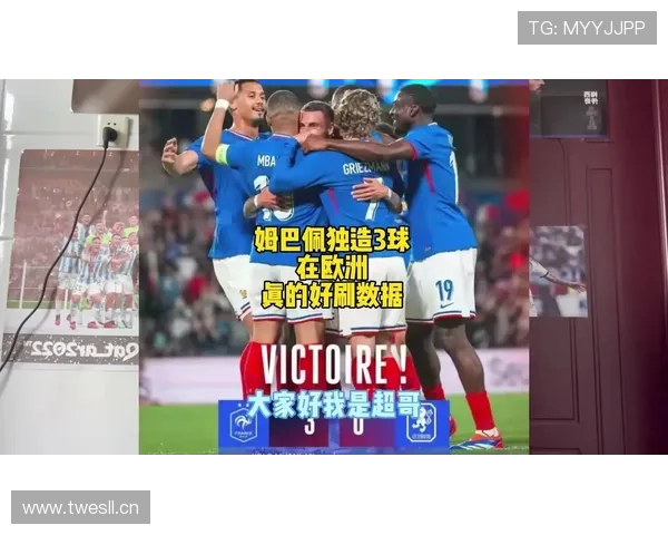 格列兹曼vs姆巴佩 战术角色与大赛表现差距分析 格列兹曼vs姆巴佩 战术角色与大赛表现差距分析