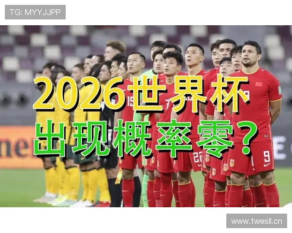2026世界杯规则更新会在赛前多久公布