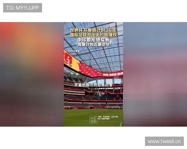 2026世界杯104场比赛对转播市场影响大吗 2026世界杯104场比赛对转播市场影响大吗