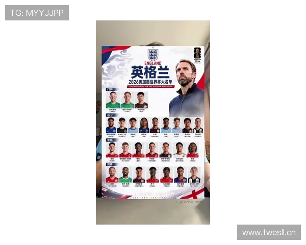 2026世界杯L组最终排名:英格兰头名克罗地亚第二 2026世界杯L组最终排名:英格兰头名克罗地亚第二