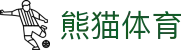 熊猫(体育股份有限公司)官方网站